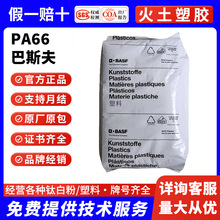 ����PA66��˹��A3EG3 A3EG6 A3EG7 A3EG10 A3EG5�߄��Է���������