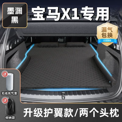 Pad Car Sleeping Artifact Air — Vehicle-mounted inflatable bed - mo-yuanhei-upgraded-wing-model-two-headrests-free-inflatable-and-exhausting-dual-purpose-pump