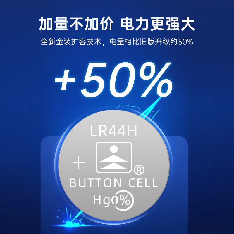 [Al por mayor] batería de botón tianqiu AG13/LR44H/357A juguete calculadora termómetro Vernier