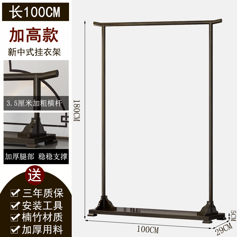 호두색상 100cm 길이 180 높이