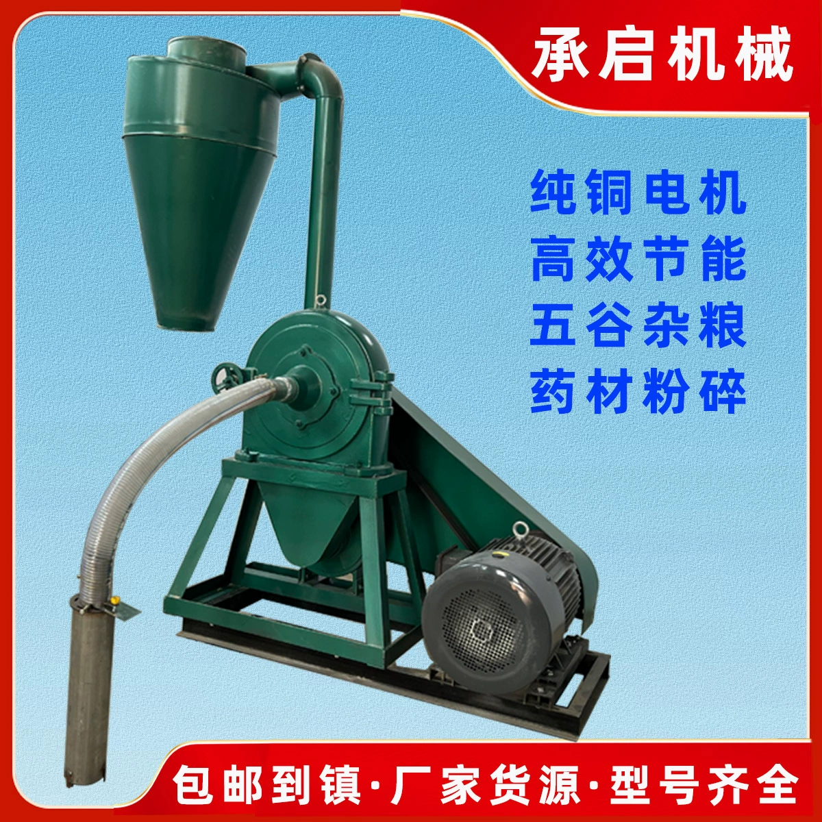 Новый большой зубной дробилка для измельчения кукурузного риса и соевого шрота машина для измельчения гипса