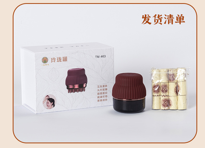 Moxibustion Comb with Exquisite Jar, Specially Designed for Beauty Salons and Wellness Centers, for Meridian-Clearing Massage, Anti-Scalding, Open Flame Moxibustion Comb detail image 16