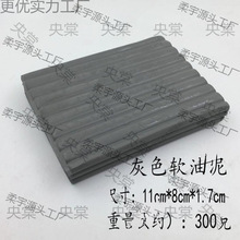 雕塑软油泥油土泥塑彩色雕塑泥diy手办模型制作雕刻粘土工具