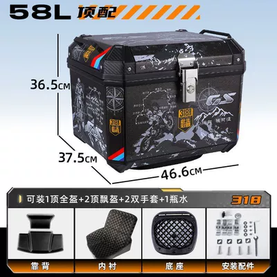 Motorcycle trunk – Electric Vehicle Trunk Large - top-package-lining-backrest-shock-absorbing-bottom-board-great-value-new-color-g58l-318