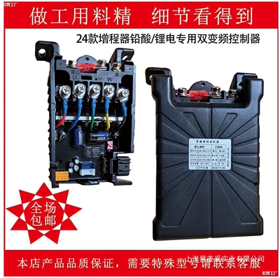 Electric Vehicle Range Extender Gasoline Avtomobil generatorları