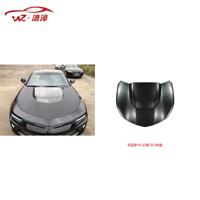 Surround Hood Kit — Big Surrounded