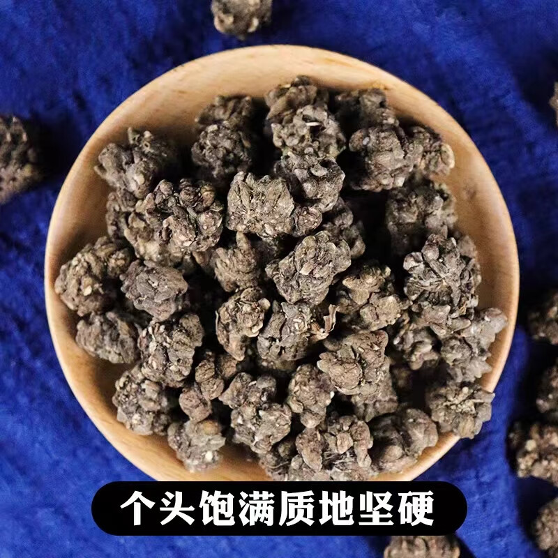 Cat Claw Grass Mao Zhua Cao Dried Radix Ranunculi Ternati 500g Traditional Chinese Herb for Decoction key features