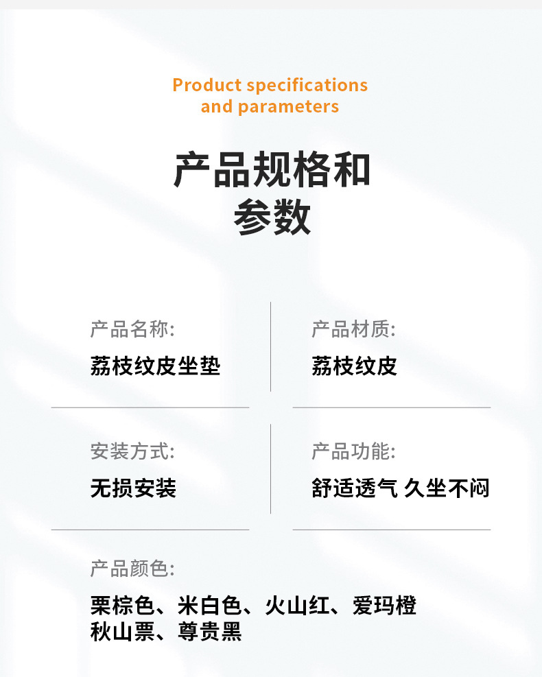 Suitable for Mercedes-Benz Car Seat Back Cover Summer E300L/C260L/Glc300/A200L Breathable Cushion