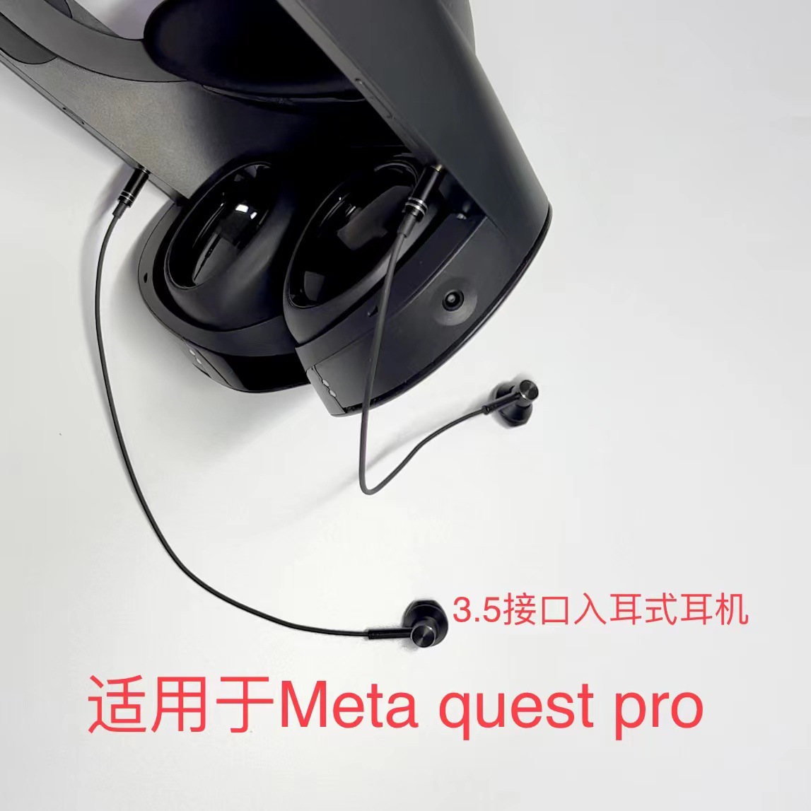 Meta Oculus Quest Pro 2VRARMRPICO all -in -one machine 3.5 interface headset virtual reality