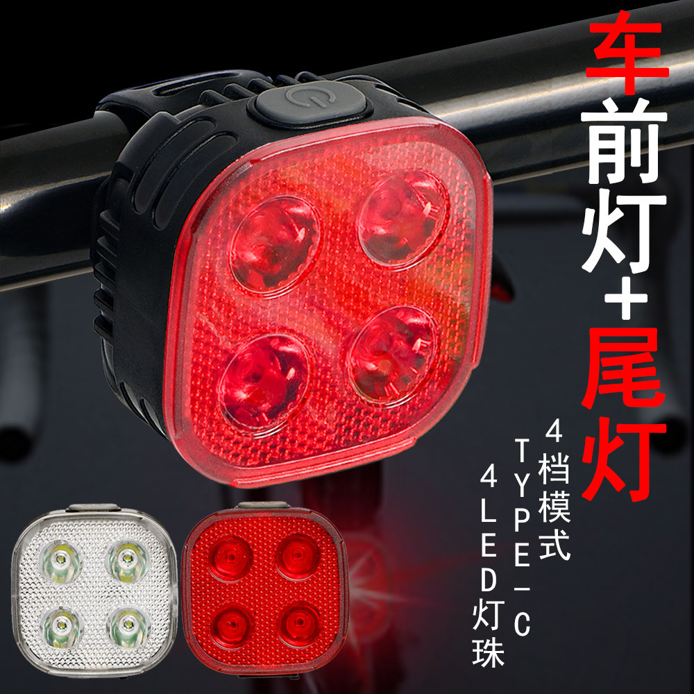 Luz delantera y trasera de bicicleta tipo-c recargable 4 led alta luz a prueba de agua de larga duración luz de bicicleta nocturna