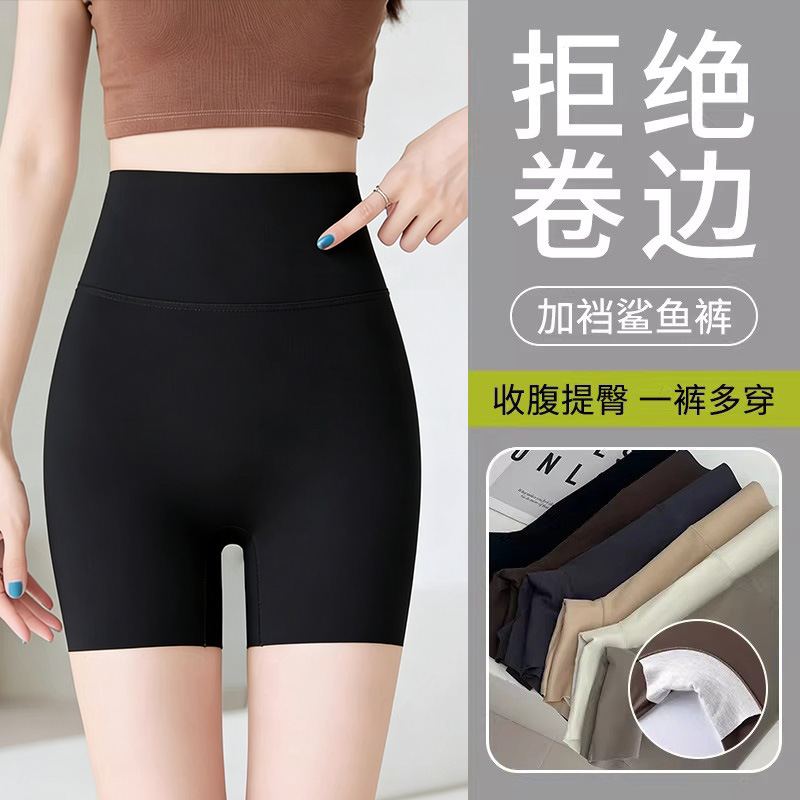 Women's High-Waisted Tummy Control Sports Yoga Shorts, Summer Thin Ice Silk Anti-Exposure Leggings Women's High-Waisted Tummy Control Sports Yoga Shorts, Summer Thin Ice Silk Anti-Exposure Leggings
