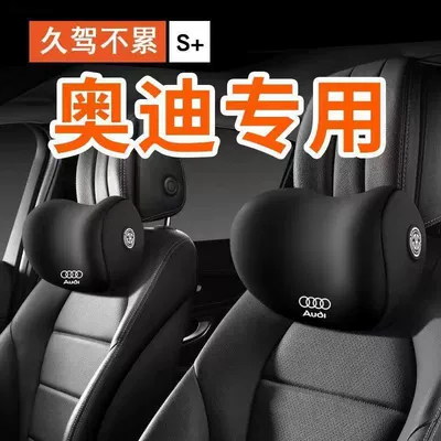 Suitable for Audi Car Headrest | Headrest