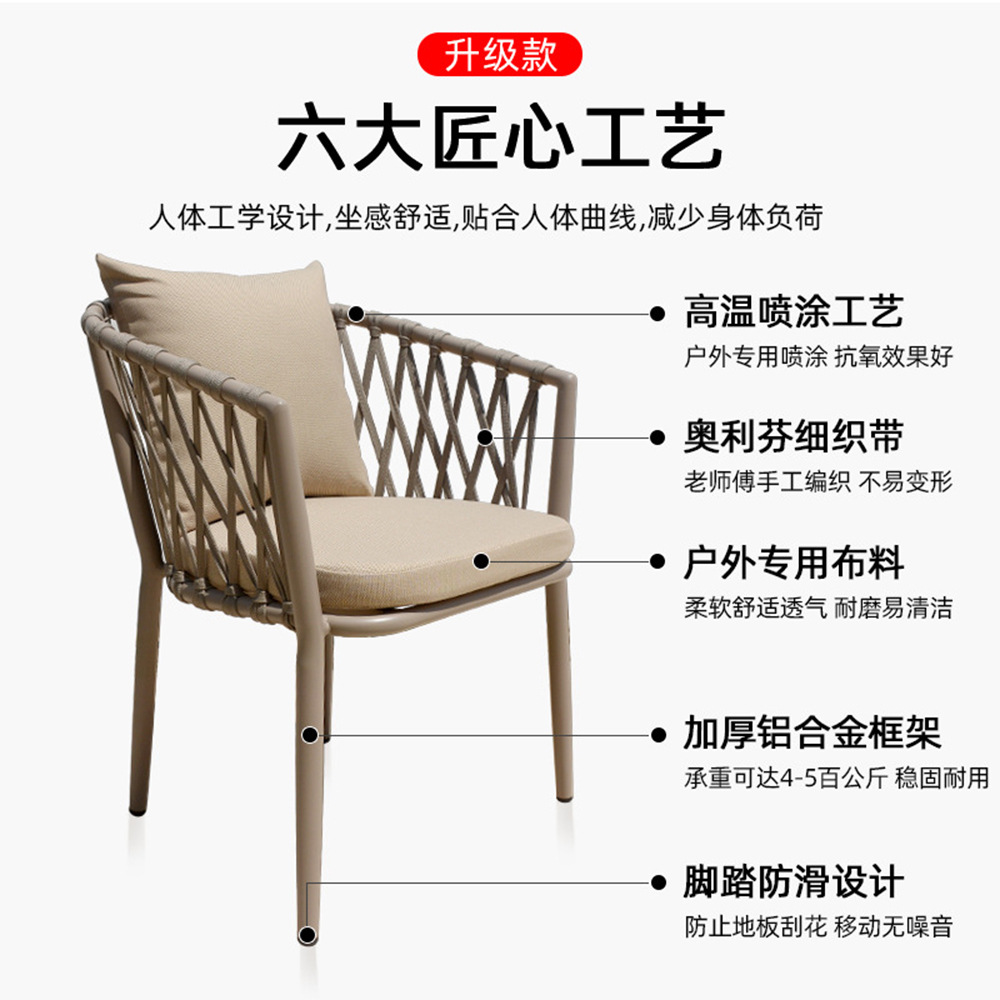 Nordic outdoor rattan chair furniture leisure courtyard café garden terrace balcony outdoor rattan dining table chair set