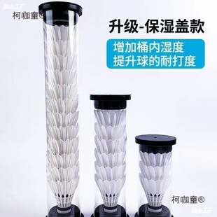 ����ë��Ͱ ��y��ë��Ͱ DIY���� ��ë���������̫��