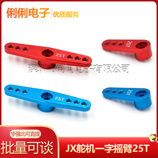 JX��Cһ�֓u��25T��׼��C�[�۔��ֶ�C���ٶ�۶�P