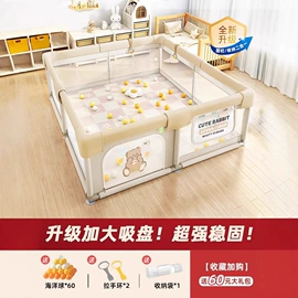 儿童游戏围栏;海洋球;游戏屋/球池