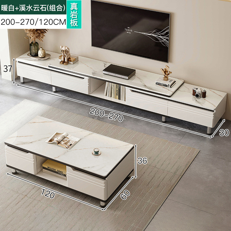Mueble de TV 2025 nuevo estilo moderno y simple apartamento pequeño sala de estar hogar piso a techo mesa de centro combinación de mueble de TV