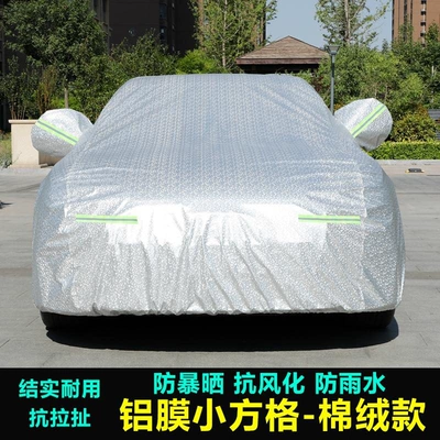 Dongfeng Nissan Venucia T70 Special Car clothing - default-aluminum-film-small-square-upgraded-cotton-velvet-style