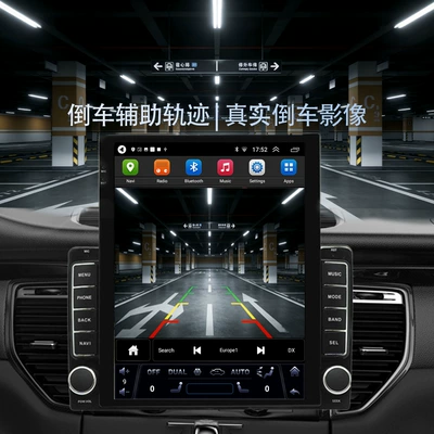 Car display Screen Navigation Android Universal
