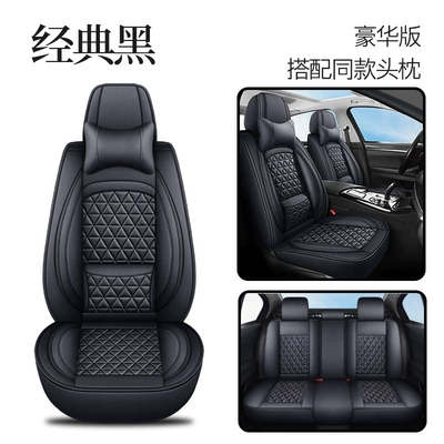 Cross-border car seat cushion a generation Four Seasons Pad - classic-black-solid-waist-comfort-version-3