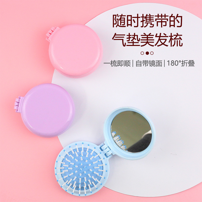 折叠小梳子便携梳干湿两用气垫梳小巧镜梳气囊梳迷你按摩梳一体梳|undefined