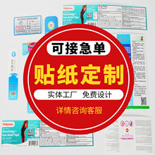 �����z�˺��N������pvc͸������NС�V��ϸ��C���S�a�˺��N����