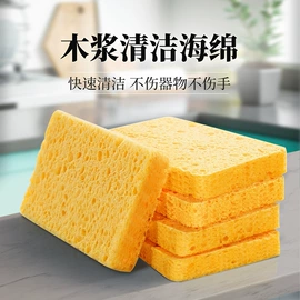 海绵擦;清洁球/刷