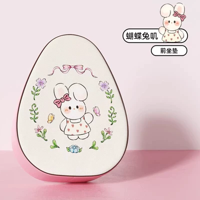 Electric car cushion – Seat Cushion Cover - leather-waterproof-model-butterfly-rabbit-front-seat-simple