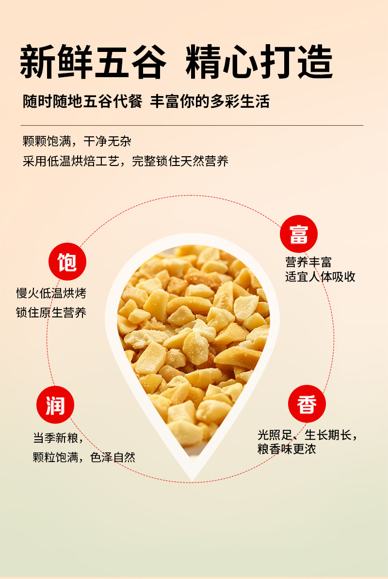 Roasted Crushed Peanuts 500g Bulk Culinary Topping for Bingfen Desserts Hotpot Dipping Sauce and Mooncake Fillings quality and texture