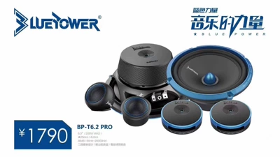 Car audio system speakers HIFI experience modification for original sound reproduction with clear highs, rich mids, and powerful bass (Car speaker/subwoofer) - blue-power-two-way-speaker-set-complete-set