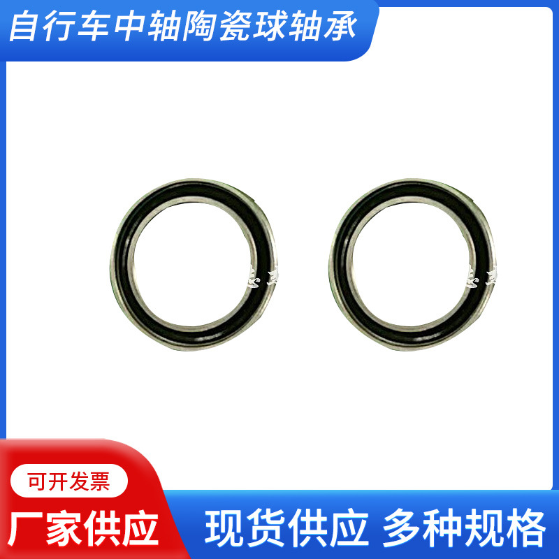 自行车混合陶瓷轴承6000 6001 s6000 S6001 S6900 S6901 S6902 RS