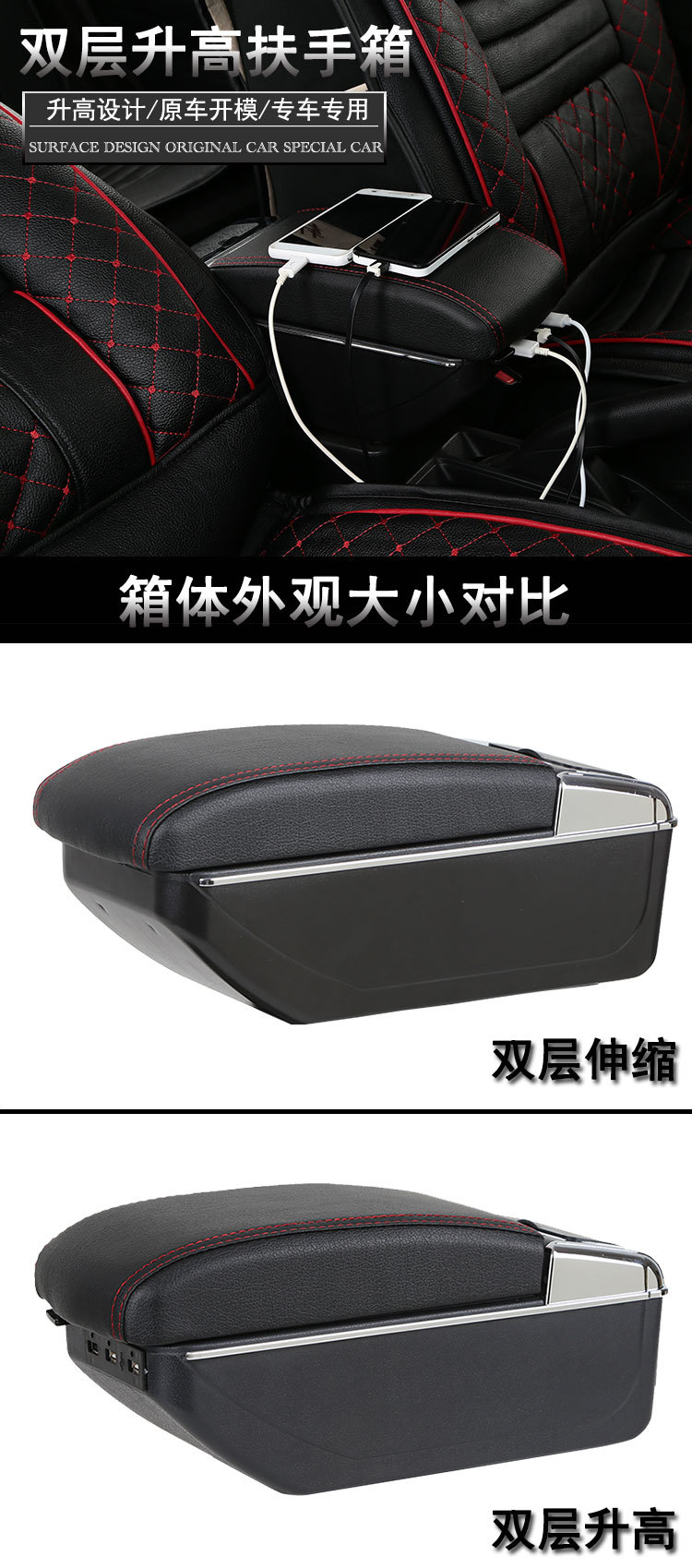升高_01