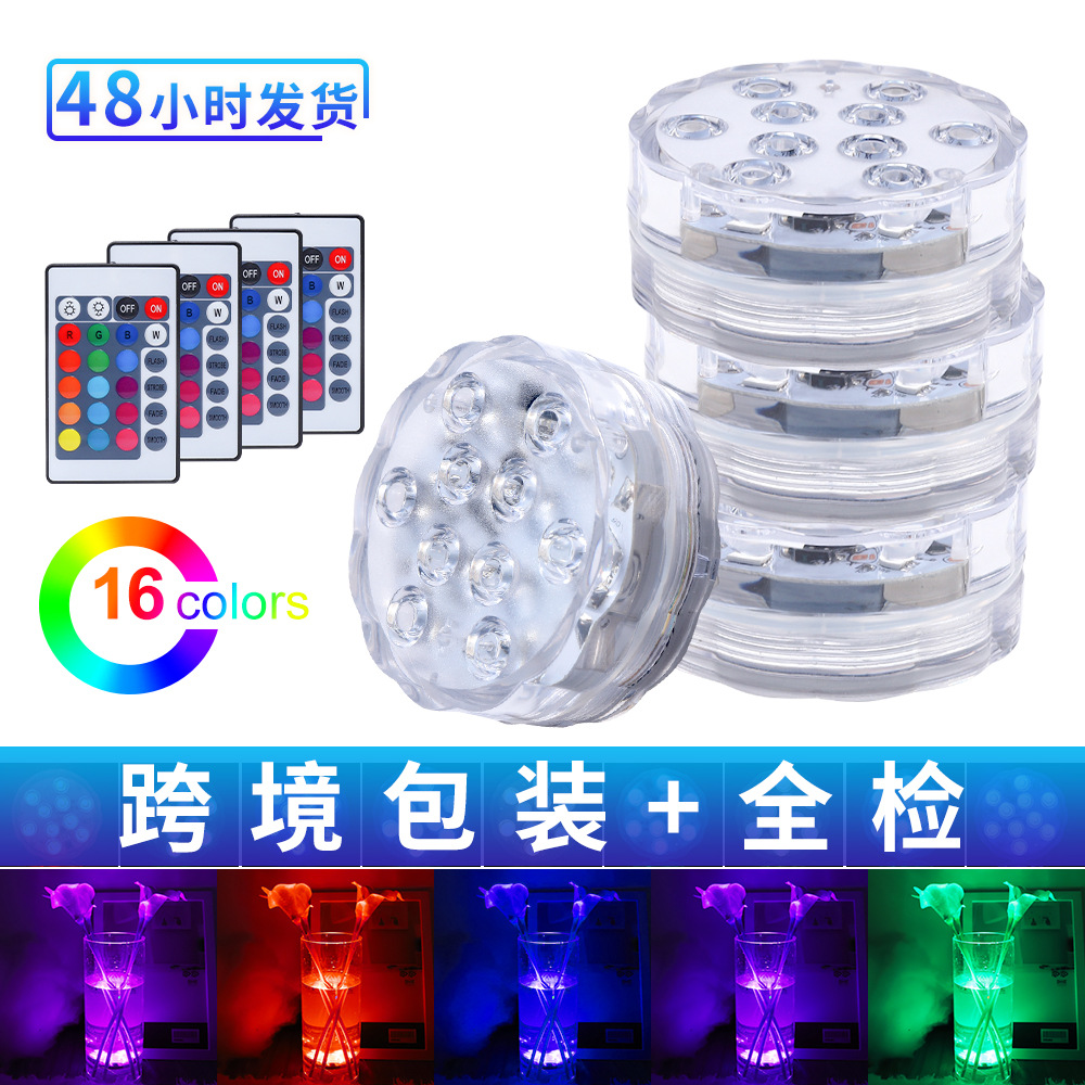 Amazon's Hot 10LED Remote control diving lamp RGB Colorful infra-red waterproof Aquarium fish tank Highlight knob