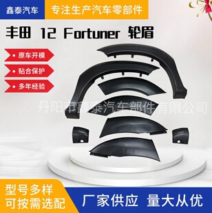 �m���12���S��Fortuner ݆ü ������SUV ���bԭ܇��QԴ�^���S