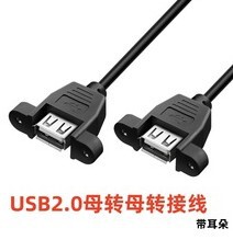 ストレートHDMI母対母オーディオビデオアダプタHDMIモジュールHDMI変換HDMIパネルケーブル|undefined