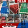 隔热保温屋面铝镁锰铝卷板