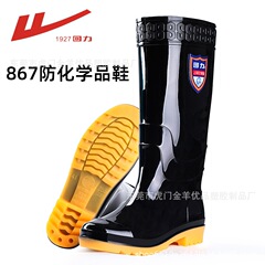 Shanghai Huili Rain Boots 867 Mid-to-High Calf Acid- and Chemical-Resistant Water Shoes, Non-Slip Bull-Tendon Rain Boots, Labor Protection Shoes—Wholesale for Men