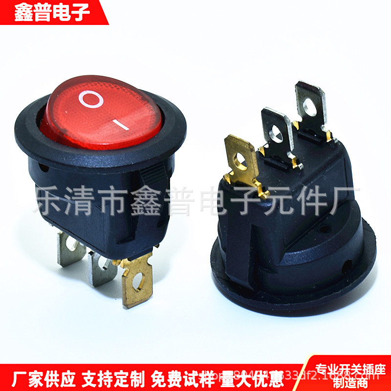 上圆下方KCD1圆形带灯船型开关 开孔20mm3脚2档翘板开关 12V LED