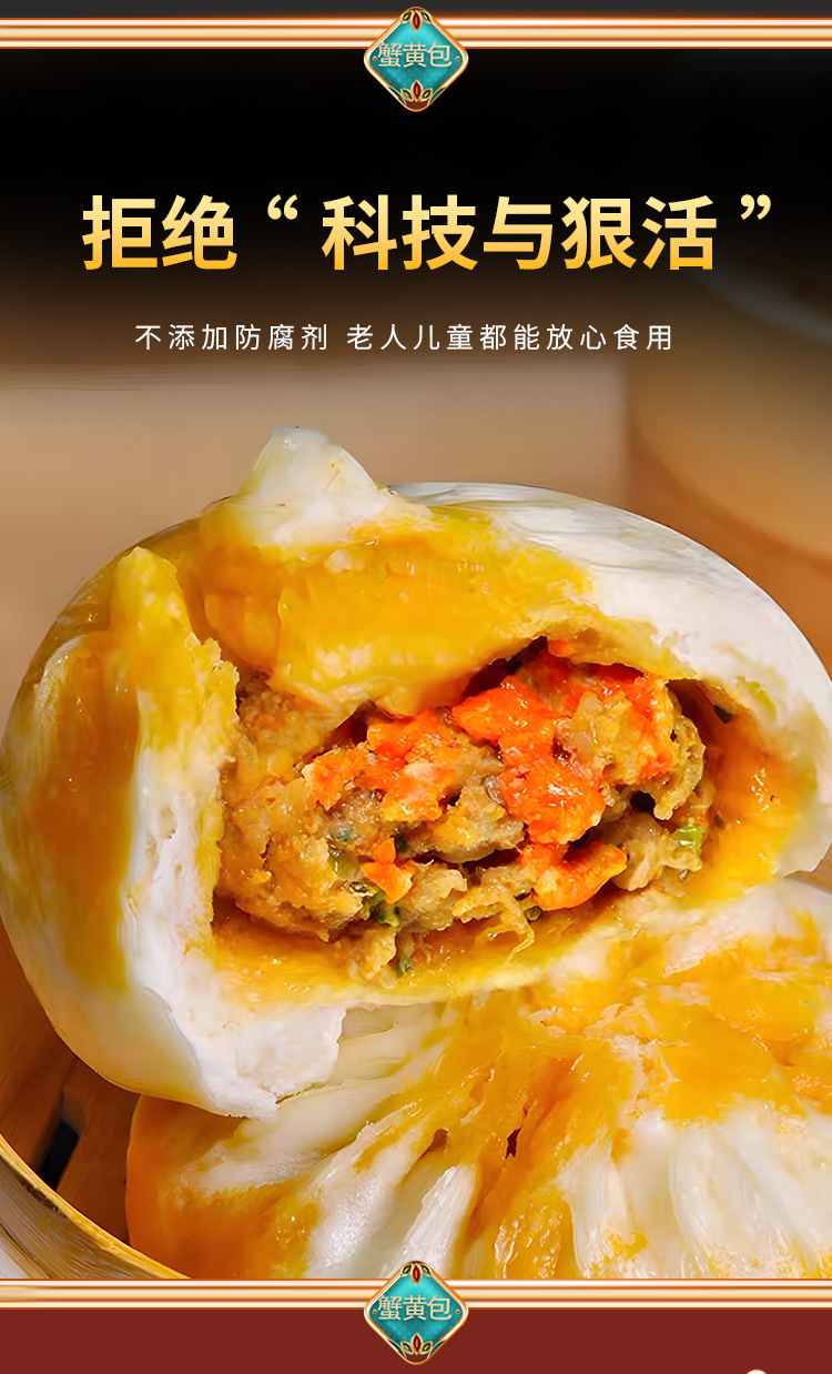 泰州特产蟹黄鲜肉大包子荠菜蟹黄早餐饮半成品速食冻包子120g批发-阿里巴巴