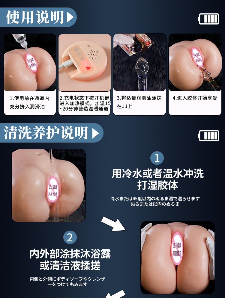 Jiuai Half-Body Inverted Doll with APP Suction, Heating and Vibration, TPE — detail image 27