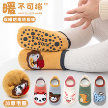 加厚立体宝宝毛巾船袜婴幼儿小中童蹦床袜小尾巴点胶毛圈地板袜子