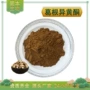 检测葛根大豆提取物