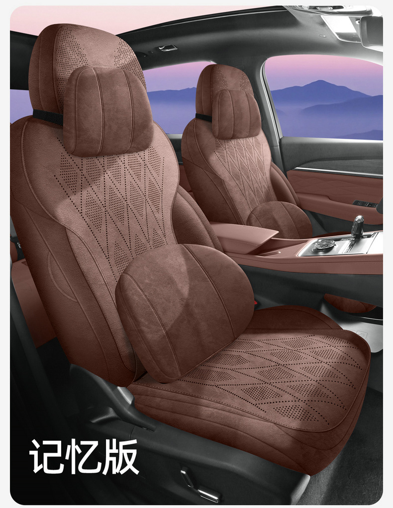 2026 Geely Xingyue L Oriental Yao Special Car Seat Cushion Rams All-Inclusive All-Season Breathable Seat Cover