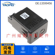 �����ֻ����� ������ѩ���������㲿�� USB�ӿ� 13599456