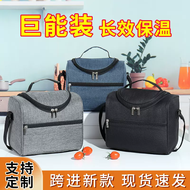 源头工厂定制大容量方形便当包午餐包铝箔加厚手提式野餐保温袋子
