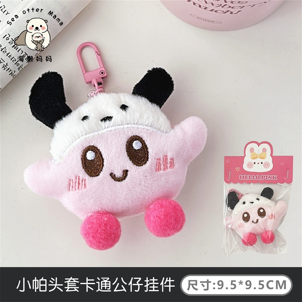 Lindo muñeco de gato de dibujos animados de felpa colgante suave linda chica mochila decoración colgante muñeca estudiante regalo al por mayor image 15
