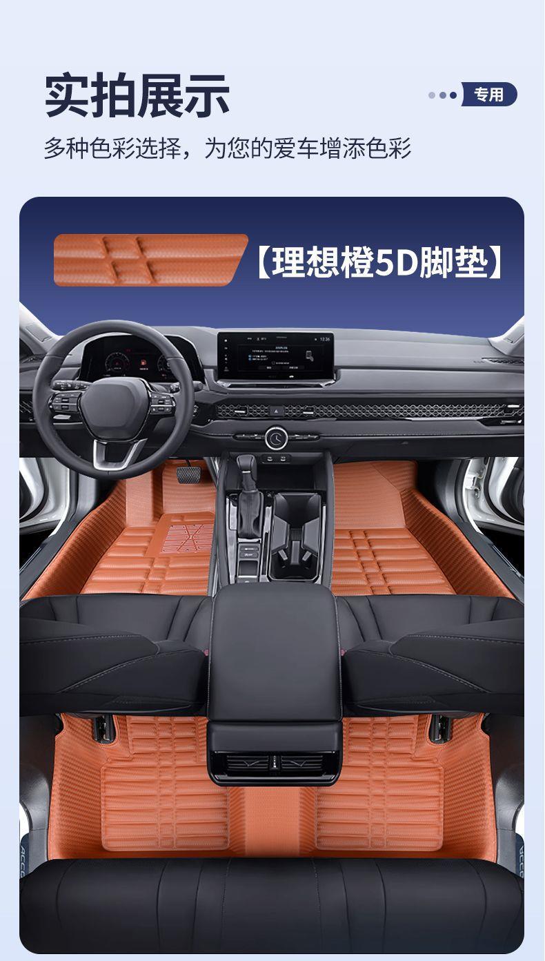 Suitable for BYD F3/F6/F3R Yuan F0 Dolphin Surui E5 Seagull E6 Song MAX Frigate model car floor mats