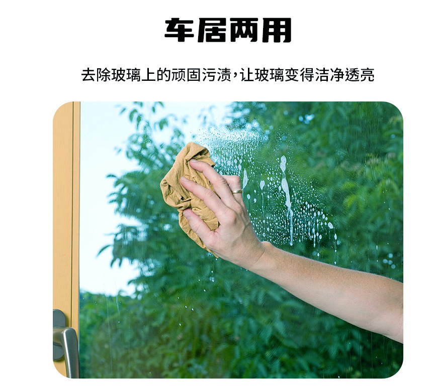 Car glass oil film paste front windshield cleaning degreasing agent washing supplies car window oil film Net Wholesale
