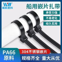 ��ɫ��ɫǶƬ����5*200*300*8*400�͸ߵ��´�������������Ƭ����