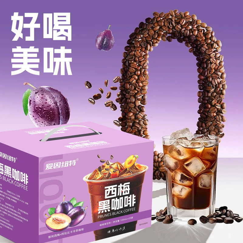 Prune Black Coffee 100ml*20 Bags Instant Black Coffee Prune Powder Coffee in Stock for Wholesale and Dropshipping Prune Black Coffee 100ml*20 Bags Instant Black Coffee Prune Powder Coffee in Stock for Wholesale and Dropshipping
